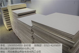 引領(lǐng)空間美學(xué)與安全 防火、吸音、防水、抗菌多功能吊頂天花板直銷