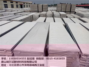 瑞爾法輕質(zhì)隔墻板低價(jià)來襲 品質(zhì)保障與全國發(fā)貨政策加碼,免費(fèi)樣品助您安心決策